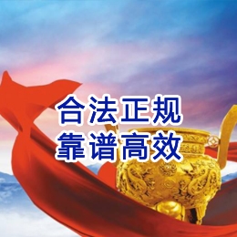 运城讨账公司