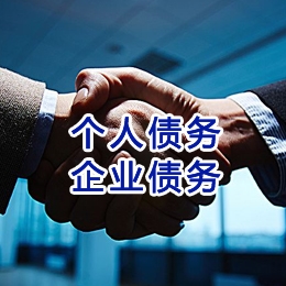 运城追债公司
